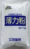 江別製粉北海道產小麥100%低筋麵粉1kg