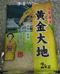 日本黃金大地七星米2kg