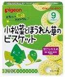 貝親高鈣小松菜和菠菜圈圈餅20g*2袋