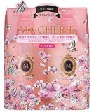 資生堂MA CHERIE櫻花香無硅修復保濕洗護套裝450ml+450ml