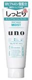 資生堂UNO男士保濕洗面奶130g