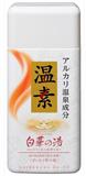 EARTH製藥溫素白華之湯入浴劑600g