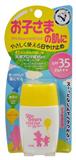 近江兄弟溫和型小孩防曬啫喱SPF35 PA+++ （臉部、身體用）30g