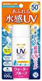 近江兄弟the SUN水感防曬啫喱SPF50+　PA++++（臉部、身體用）100g