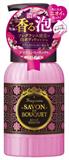 高絲SAVON DE BOUQUET泡泡沐浴露450ml