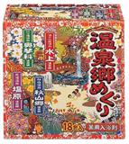 巴斯洛漫溫泉鄉藥用入浴劑30g*18包