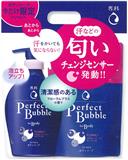 資生堂專科沐浴露+替換裝套裝（清新花香）500ml+350ml