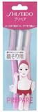 資生堂PREPARE臉部用L型剃刀3把入