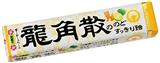 日本 龍角散潤喉糖香檸桔子味 10粒装