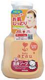 自然派arau嬰兒泡泡沐浴露（滋潤型）泵裝450ml