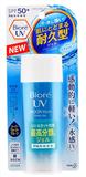 日本碧柔水感防晒凝胶SPF50+PA++++