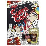 nobel製菓 SUPER COLA超級可樂糖88g