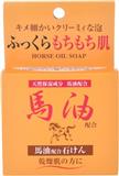 純藥馬油香皂