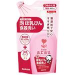 自然派arau嬰兒奶瓶餐具清洗液補充裝（泡泡型）450ml