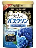 巴斯克林　85周年限量 10倍超保濕美白香水級浴鹽 藍色妖姬600g