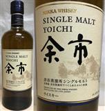 Nikka Whisky餘市 單一麥芽威士忌700ml ALC45%
