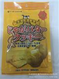 土豆奶油曲奇饼干７枚 （63g）