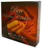 純生奶油曲奇餅 2枚×５包