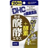 DHC 熟成發酵精華+酵素 20天量 （60粒）〔栄養補助食品〕