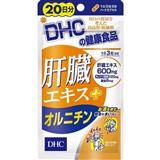 DHC肝臓提取物＋鳥氨酸 （60粒）〔栄養補助食品〕
