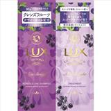 LUX LUMINIQUE無矽洗髮水護髮素旅行裝 10g+10g