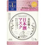 KOSE高絲美肌職人清酒面膜 7枚