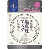 KOSE高絲美肌職人黑珍珠面膜 7枚