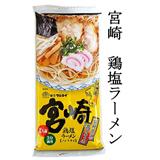 MARUTAI宮崎雞肉鹽拉麵212g