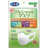 日本VILENE全方位口罩普通裝5枚裝