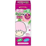 宇津婴儿爽膚水200ml