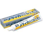 三詩達藥用結晶鹽牙膏170g