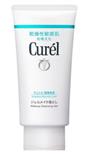 日本花王Curel深層卸妝啫喱130g