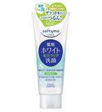 日本高絲藥用美白深層清潔去角質洗面乳 150g