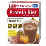 日本DHC Protein Diet蛋白質餐飲 可可味 7袋入