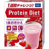 日本DHC Protein Diet蛋白質餐飲 草莓味 7袋入