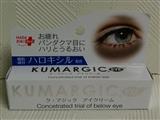 日本HADARIKI去黑眼圈細紋眼袋集中修護眼霜20g