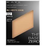 209479KATE 絲潤淨容粉餅 02色