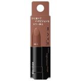 243329KATE 清晰色彩口红 BE-1