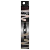 248478KATE 立體光影修容筆 EX-1