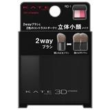 248553KATE-立體雙色暈染腮紅 RD-1珊瑚红