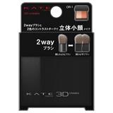 248560KATE-立體雙色暈染腮紅 OR-1橙粉红