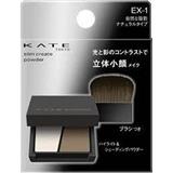 248584KATE 雙色立體修顔粉 EX-1