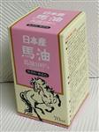 日本馬油100% 70ml