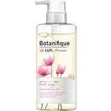 聯合利華 LUX Botanifique植物性鮮花精華沐浴露490g