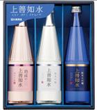日本白瀧酒造 上善如水　禮盒套裝 720mlX3