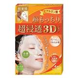 日本肌美精 超渗透3D骨膠原面膜 4片入