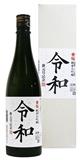 黄桜　純米大吟醸「令和」17度 720ml