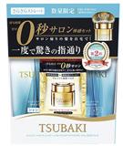 日本資生堂TSUBAKI藍椿洗護套裝 清爽直髮（315ml+315ml+0秒修復奢華髮膜15g）