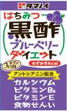 日本TAMANOI健康减肥美容蜂蜜蓝莓醋