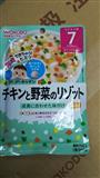 和光堂嬰兒輔食 雞肉蔬菜意大利式肉汁燴飯7個月起 80g